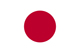日本語